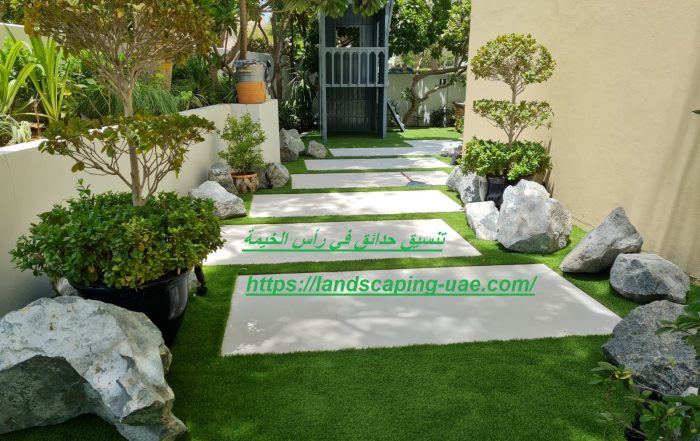 تنسيق حدائق في رأس الخيمة