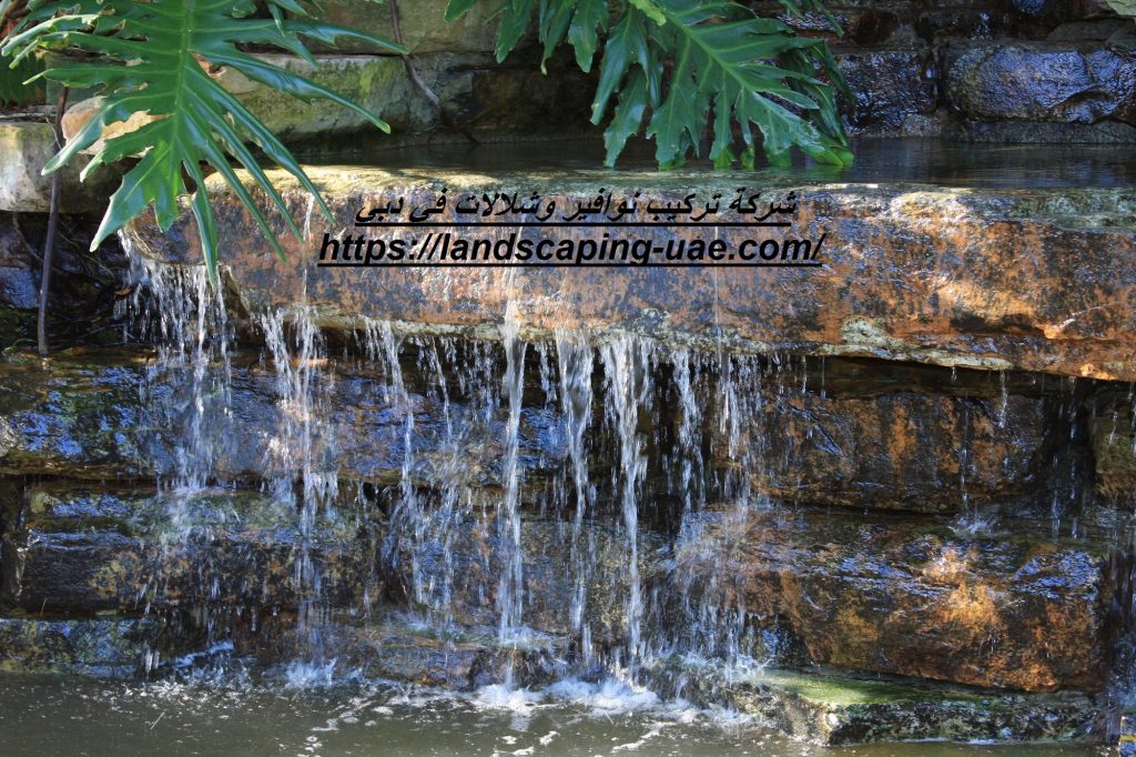 شركة تركيب نوافير وشلالات في دبي