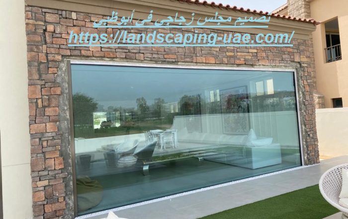 تصميم مجلس زجاجي في أبوظبي