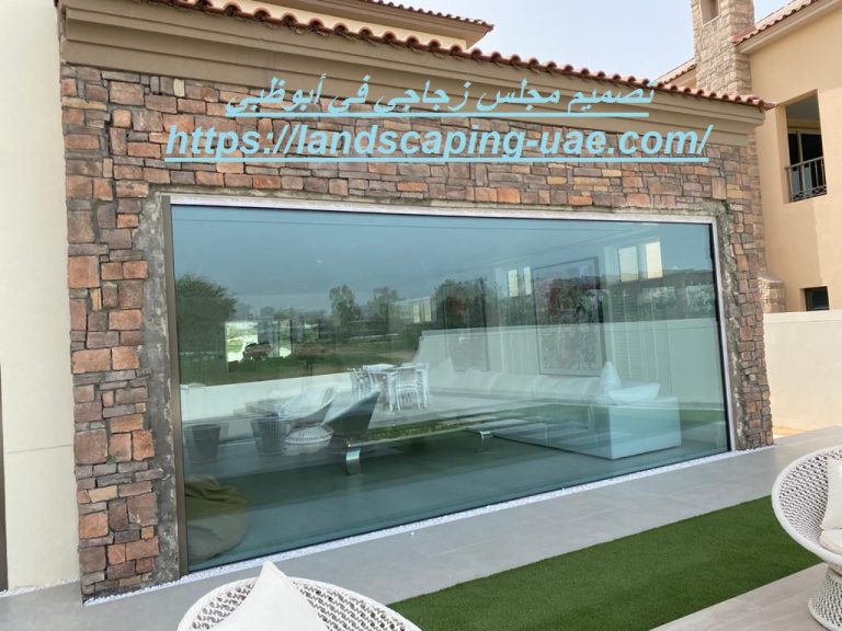 تصميم مجلس زجاجي في أبوظبي