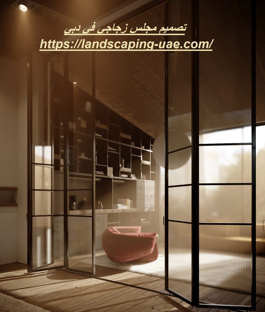 تصميم مجلس زجاجي في دبي